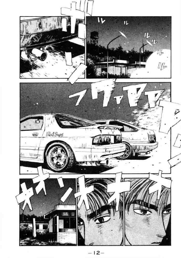 Initial D Chapter 44 10